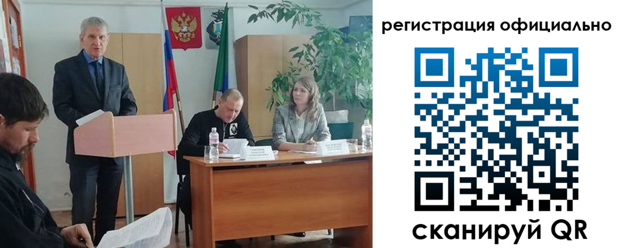 временная регистрация поиск в Белёве