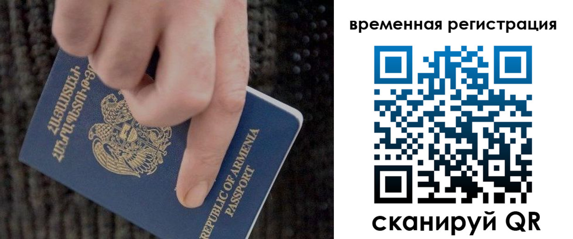 временная регистрация купить в Белёве